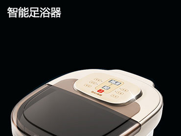 智能足浴器